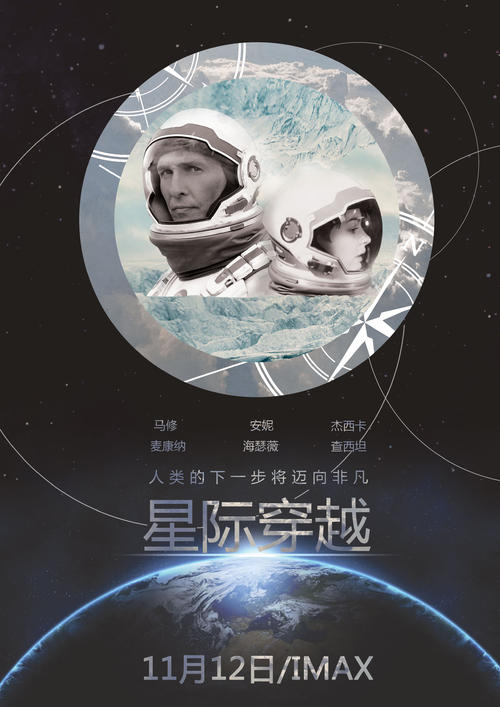 一比一仿台湾国立暨南国际大学成绩单